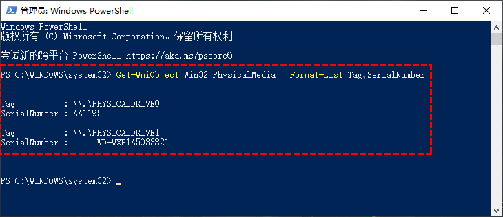 PowerShell获取硬盘序列号