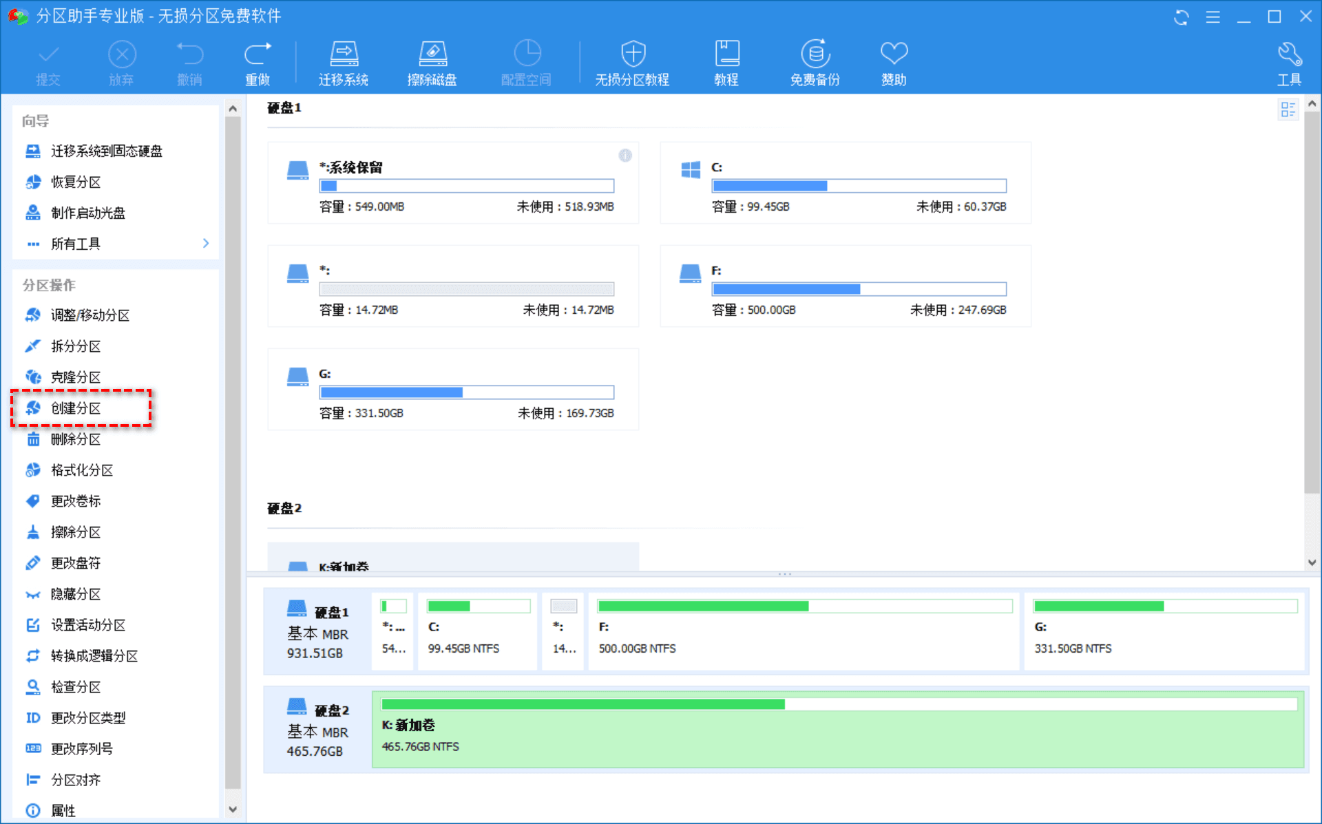 hard-disk-part-num-3.png